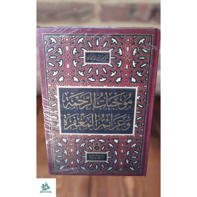 Kitab Mujibatur Rohmah Wa Azaimul Maghfiroh - 4 jilid - Darul Minhaj