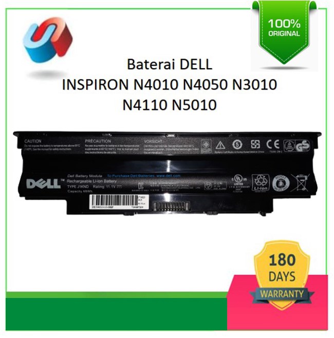 BATERAI | BATRE LAPTOP DELL INSPIRON N4010 N4050 N3010 N4110 ORIGINAL