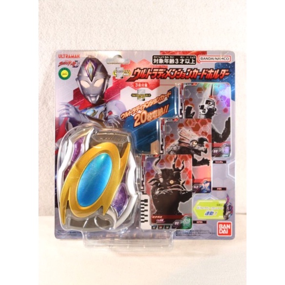 Dx Ultraman Dyna Decker Card Holder