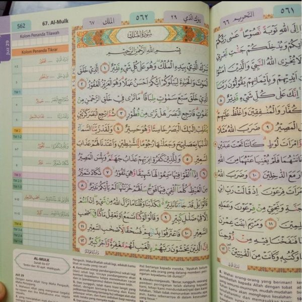 Al-Quran Hafalan Tikrar A5 Ornamen / Mushaf Hafalan Tajwid &amp; Terjemah FULL COLOR - Syaamil Quran