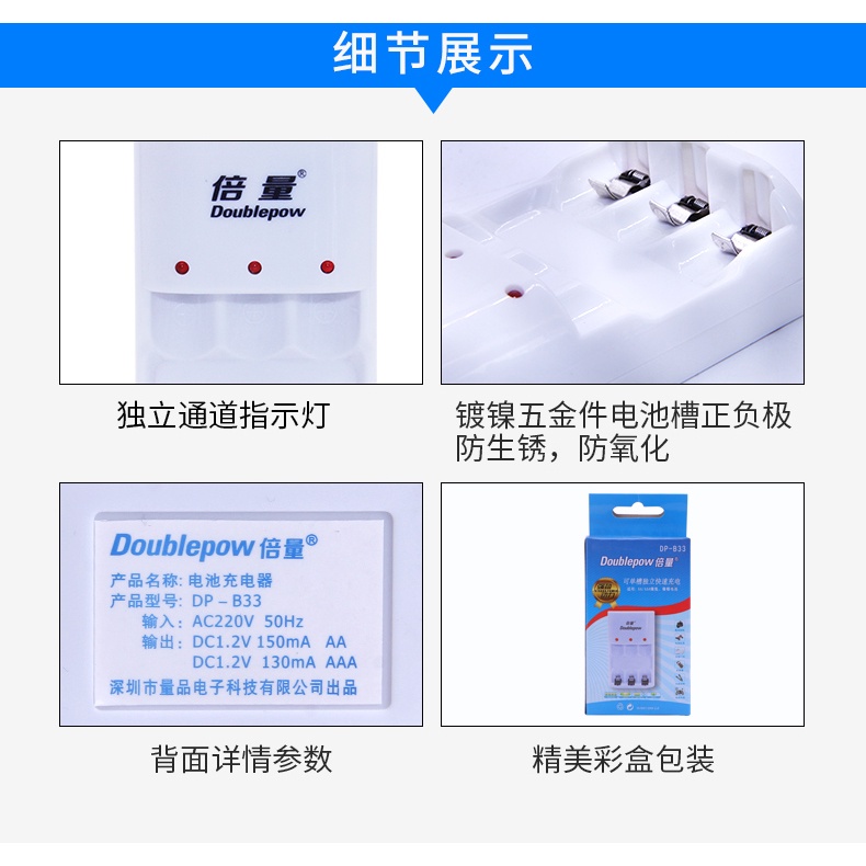 DOUBLEPOW Charger Baterai 3 slot for AA/AAA with 3 PCS AA Battery Rechargeable NiMH 1200mAh