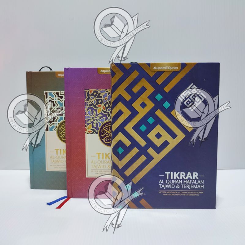 AlQuran Tikrar A5 dan B6 Hafalan Blok Warna Terjemahan Syamil Quran Al Quran Hafalan Hard Cover