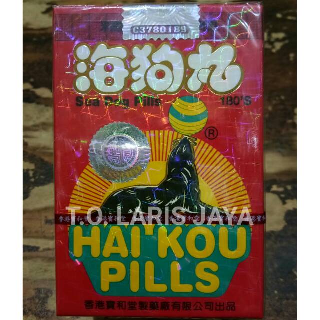 HAI KOU PILLS / SEA DOG PILLS 180'S (OBAT GINJAL)