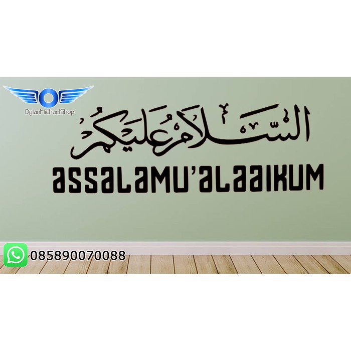 Kaligrafi Assalamualaikum  3d Gambar Islami