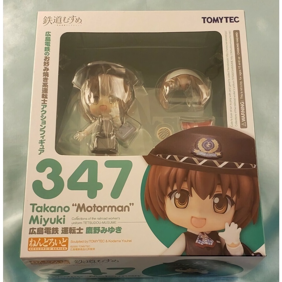 Nendoroid Takano Miyuki 347 Anime Manga Tetsudou Musume Original Figure