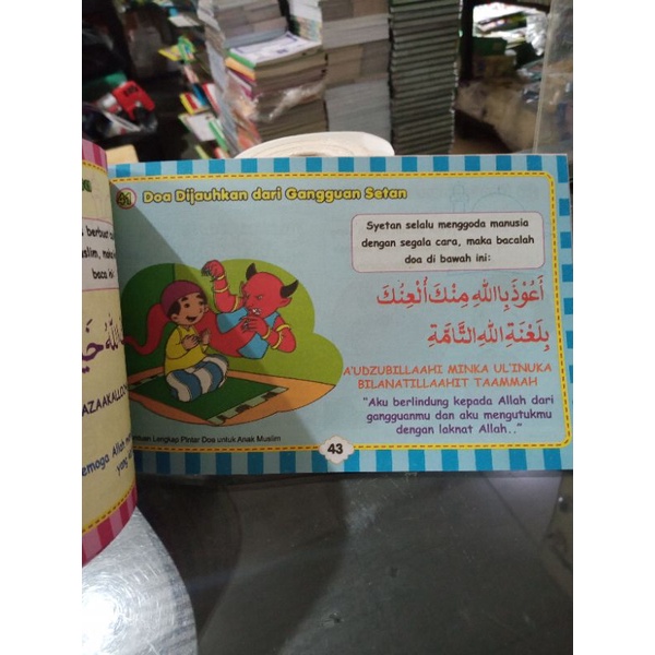 buku panduan lengkap pintar doa untuk anak muslim (14×23cm)