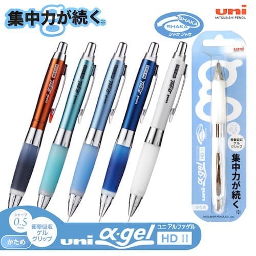 

PENSIL MEKANIK ALPHA GEL 0.5MM NEW M5-619GG - M. T Green promo