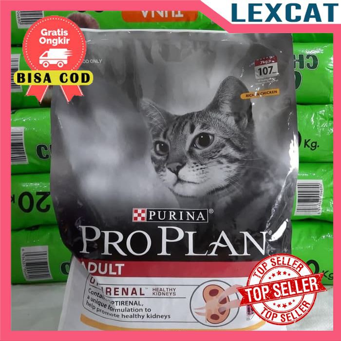 Proplan 7kg adult Chicken