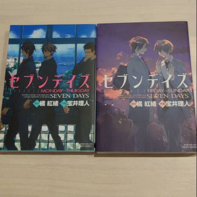 Komik Yaoi Seven Days Fullset by Takarai Rihito