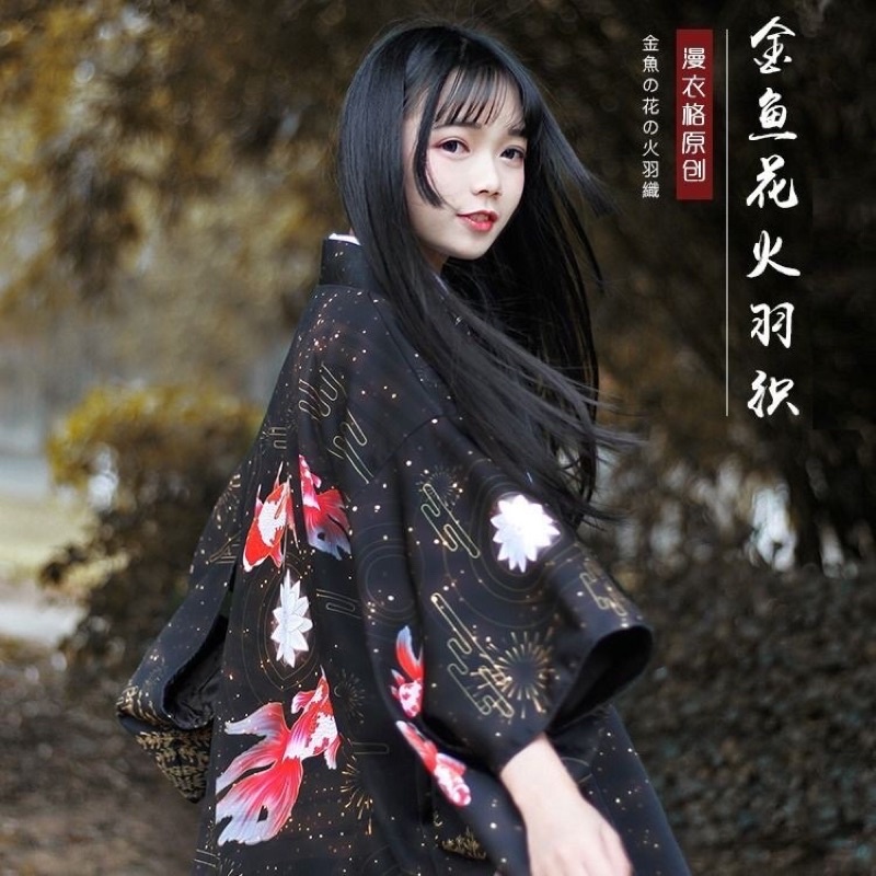 KIMONO CARDINGAN HAORI IMPORT PRIA WANITA KOREA JEPANG ORIGINAL HARAJUKU RE42