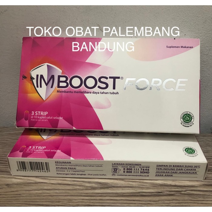 IMBOOST FORCE 30' SOHO GLOBAL HEALTH