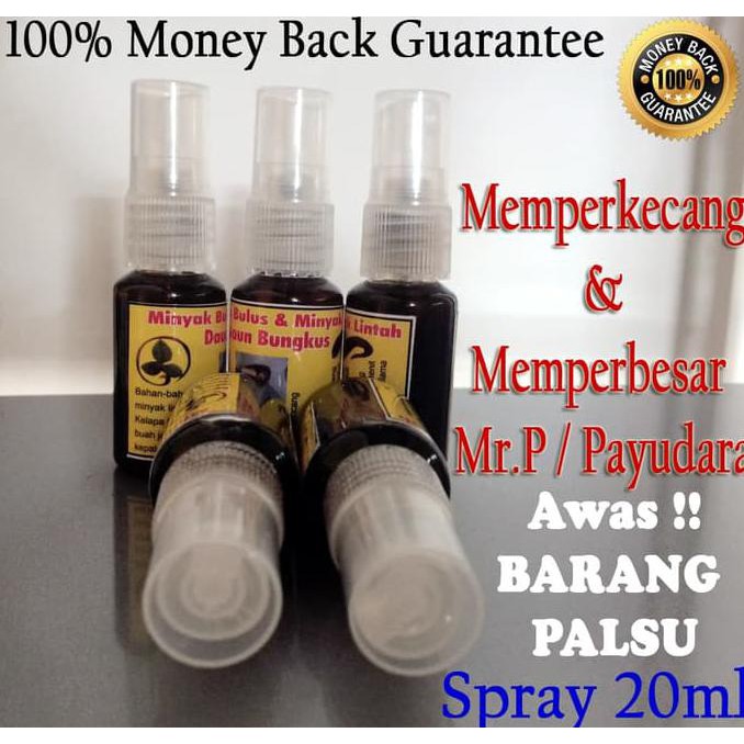 Minyak Bulus+Lintah Hitam+Daun Bungkus ASLI PAPUA 100% ORIGINAL 20ml {KOMPLIT Kode 1305