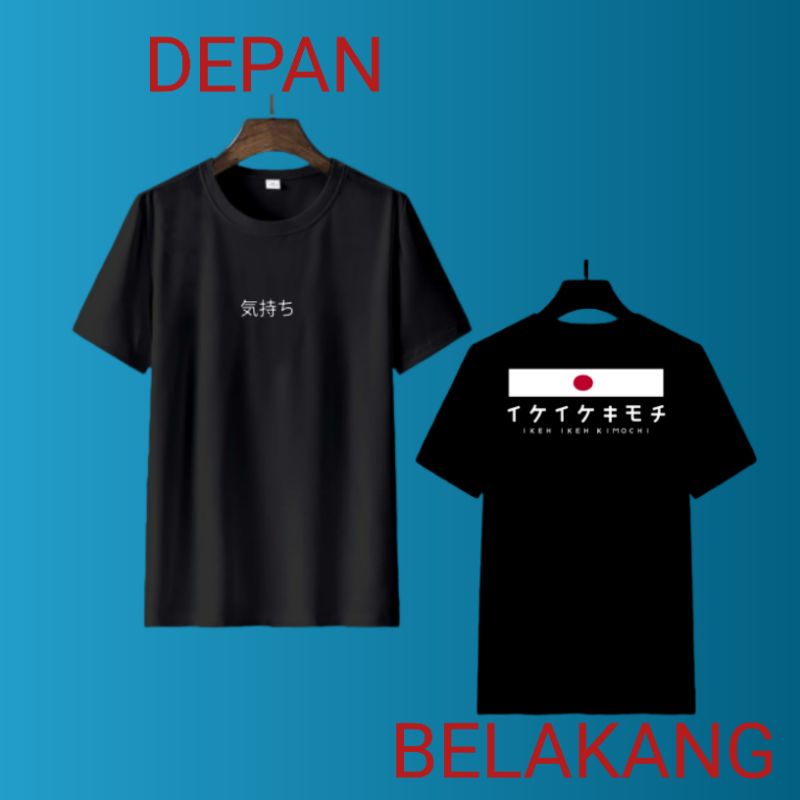 Kaos Jepang Kimochi - Ikeh Ikeh Kimochi Japanese