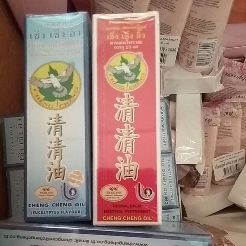 Cheng minyak angin original thailand