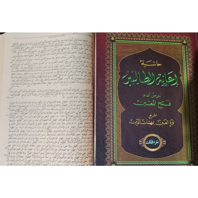 Kitab Ianatuttolibin Petuk/ Makna Pesantren Petuk