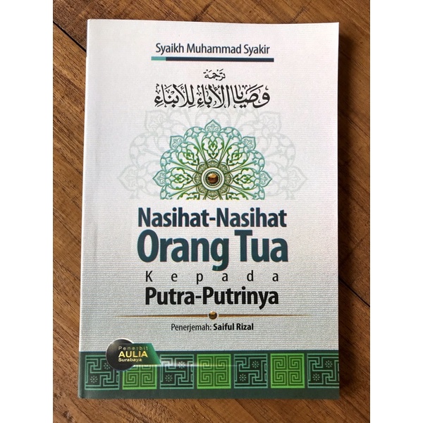 Nasihat Nasihat Orang Tua Kepada Putra Putrinya / Terjemah Washoya Lil Abna [ AULIA ]