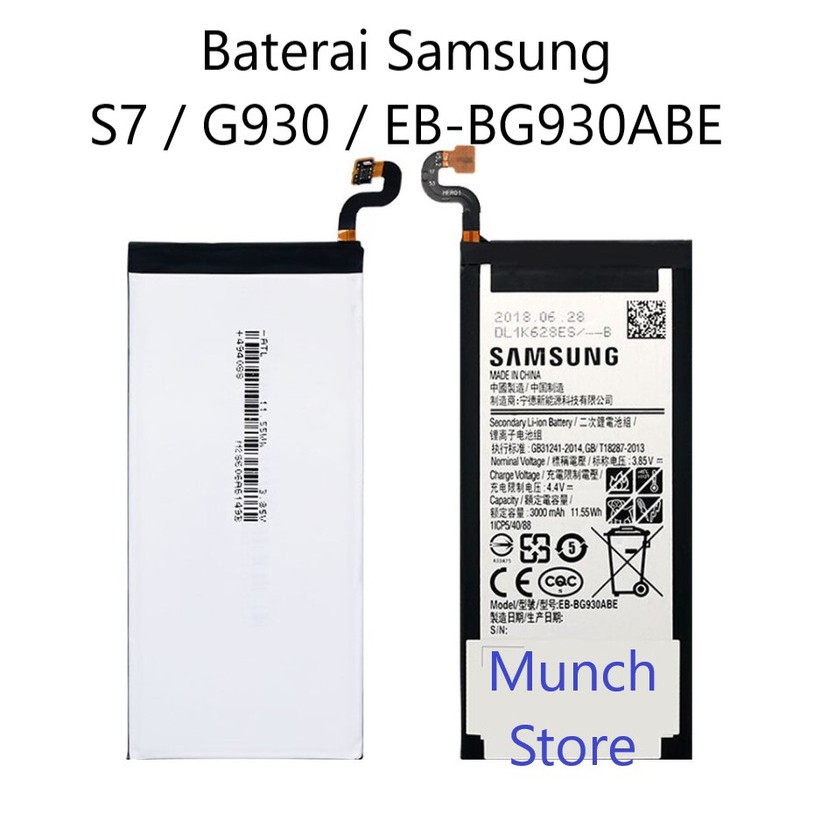 Baterai Batre Battery Samsung S7 / G930 / EB-BG930ABE