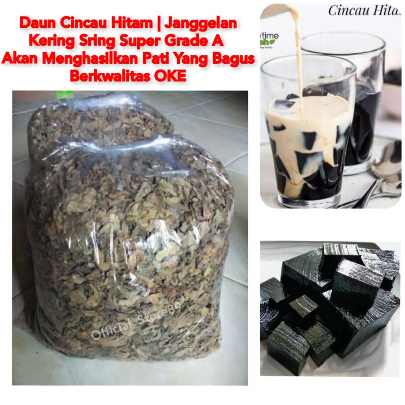 DAUN CINCAU HITAM | JANGGELAN KERING SRING SUPER GRADE A