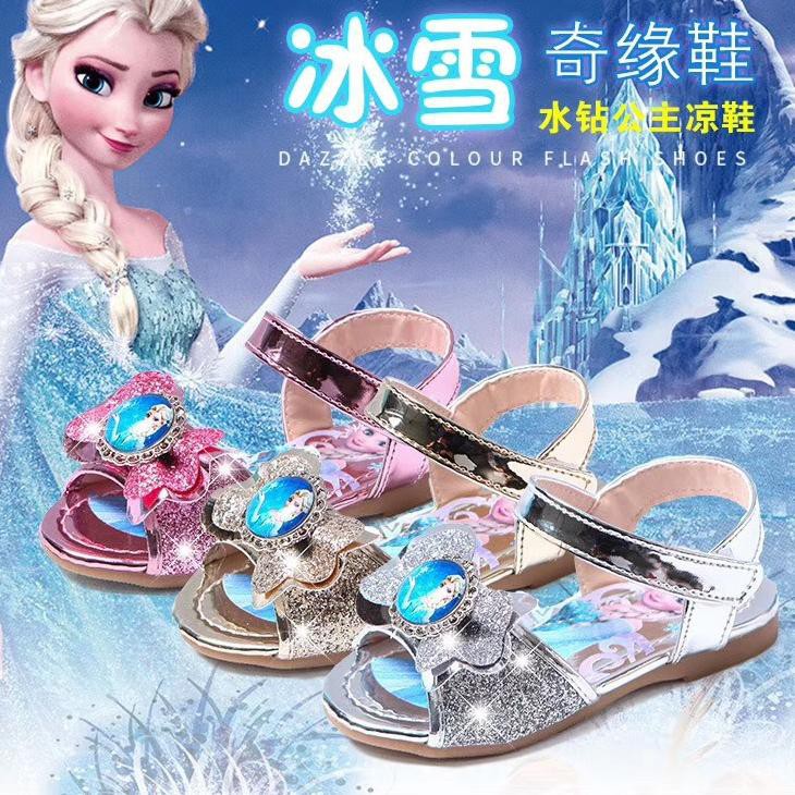 Harga Grosir Sandal Frozen Glitter Sandal Fashion Sandal Anak Perempuan ,,,