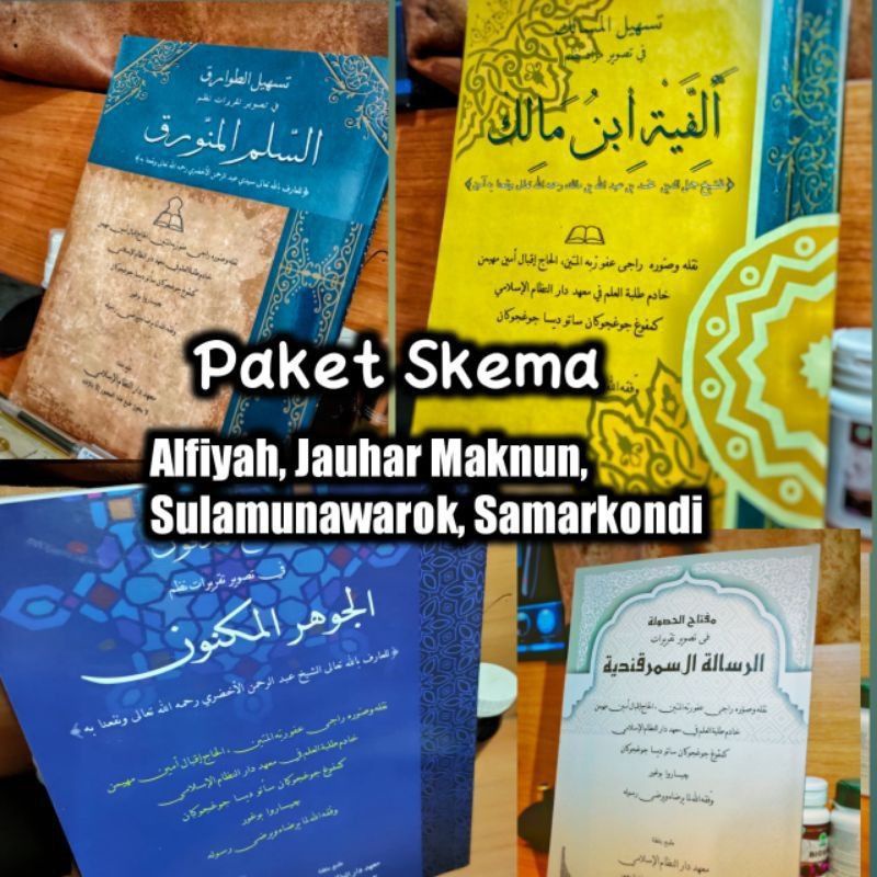 Sepaket 4 Kitab Skema ALFIYAH JAUHAR SULAMUNAWAROK SAMARQONDY