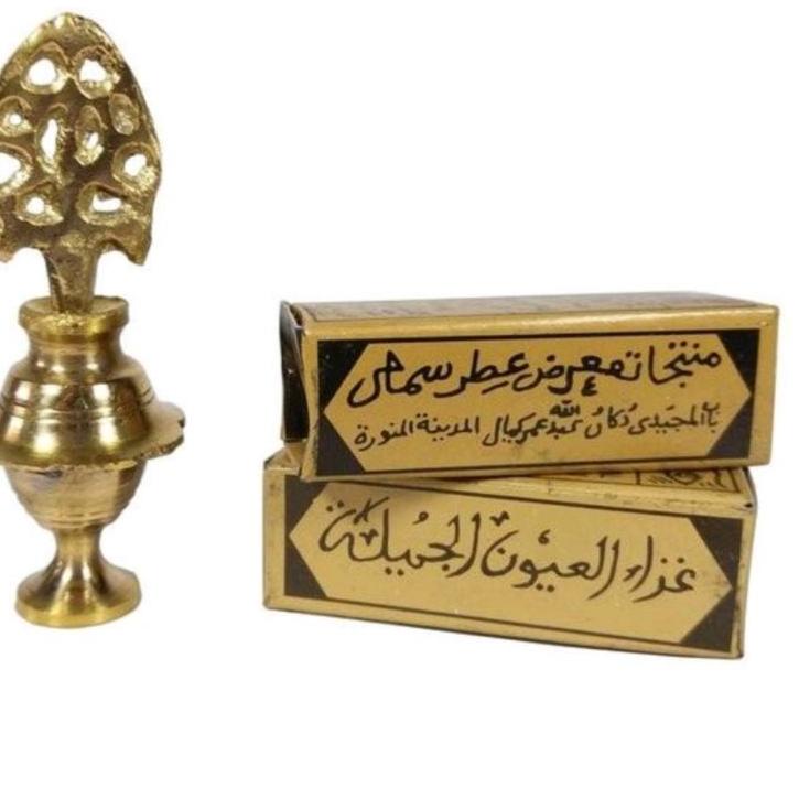 Super cepat Celak dan wadahnya tempat celak Asli Arab Celak itsmid dan wadah celak atau tempat celak