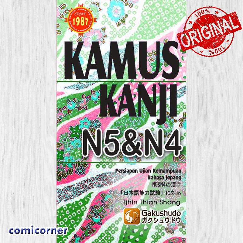 [ORI] Kamus Kanji N5 &amp; N4 Gakushudo