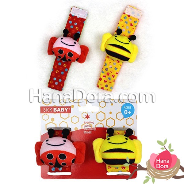 SKK Baby Wrist Rattle Set 2pc - Ladybug