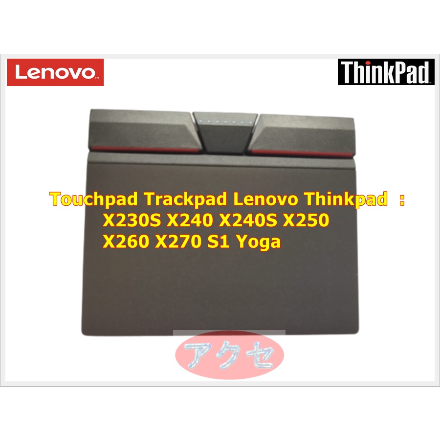 Touchpad Trackpad Thinkpad X230S X240 X240S X250 X260 X270 S1 Yoga