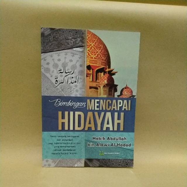 BIMBINGAN MENCAPAI HIDAYAH