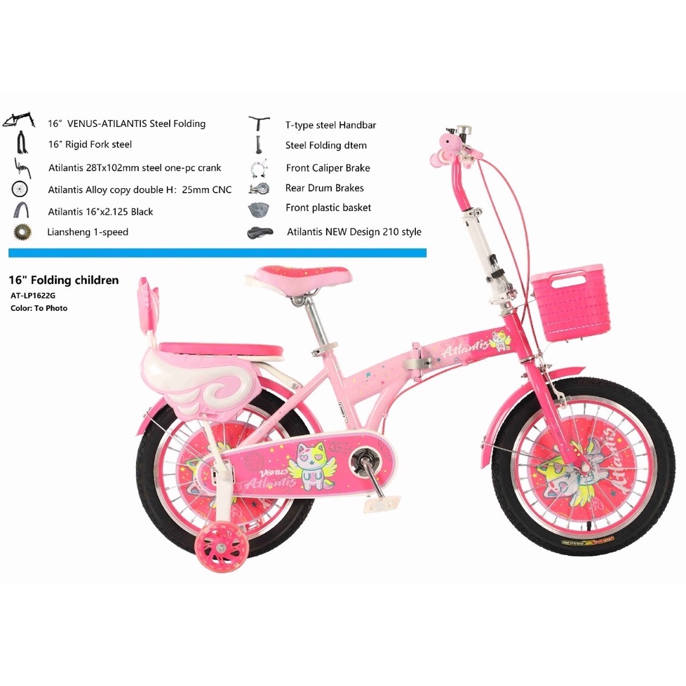 Sepeda Lipat Anak 16 Inch Atlantis
