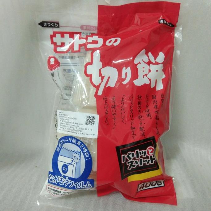

SATO No Kirimochi Paritto Slit 400g / Japanese Mochi Rice Cake