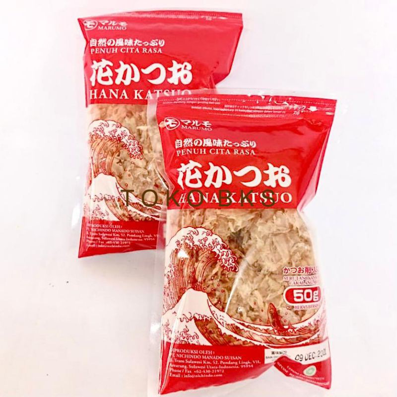 

Marumo hanakatsuo 50gr