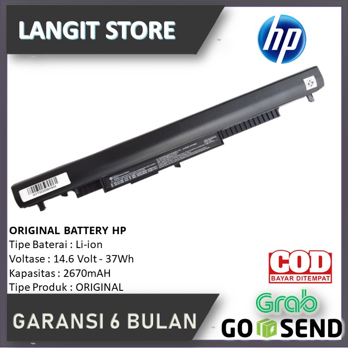 Baterai HP TPN-C125 TPN-C126 TPN-I119 TPN-I120 807956-001 hs04