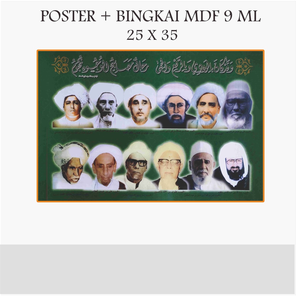 Foto Habaib ukuran 25 x 35 + Bingkai MDF / Foto Ulama / Foto Habaib