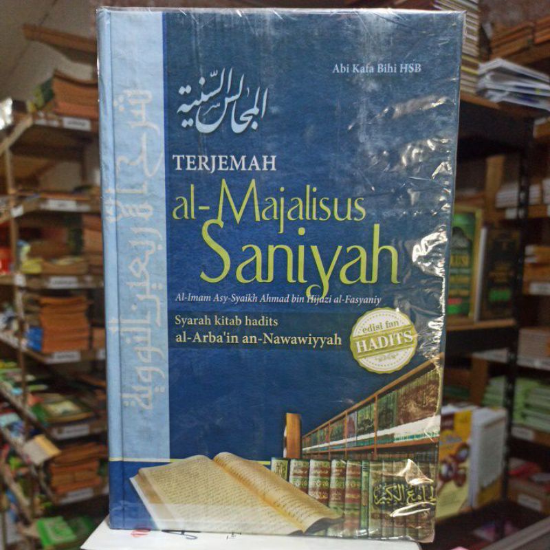 

Terjemah Almajalisusaniyyah syarah kitab arba'in nawawi