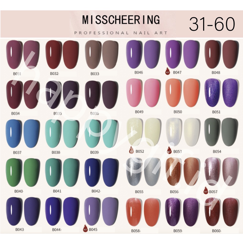 MISS CHEERING (51-66) Kutek Halal Gel UV Soak Off Polish 7.5 ml Cat Kuku KU033