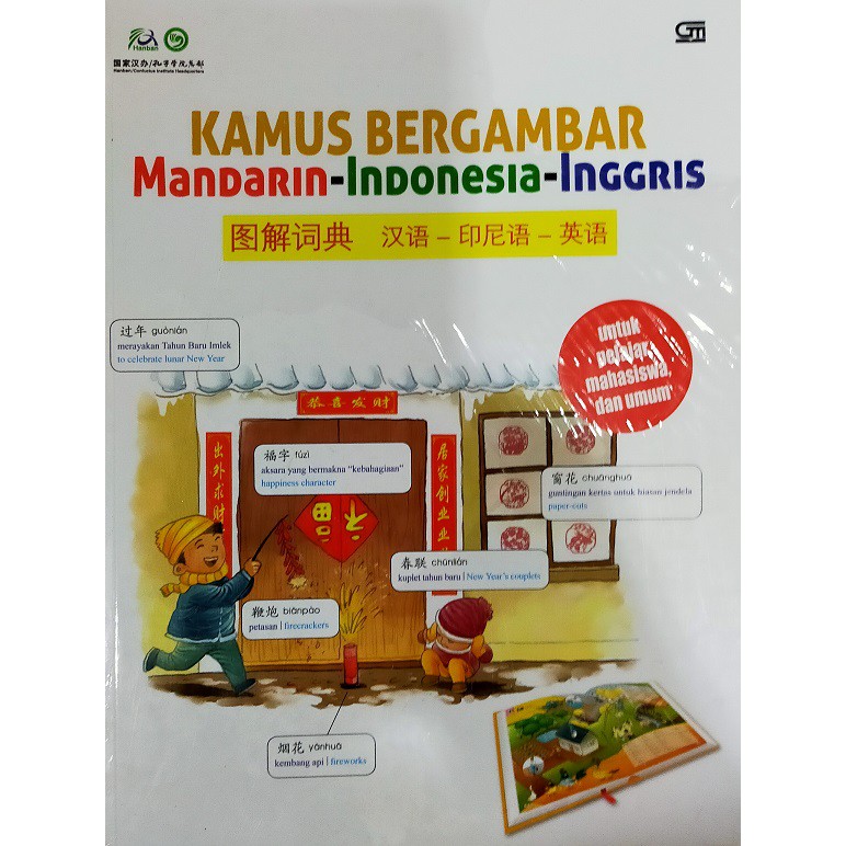 KAMUS BERGAMBAR MANDARIN INDONESIA INGGRIS untuk Pelajara, Mahasiswa dan Umum