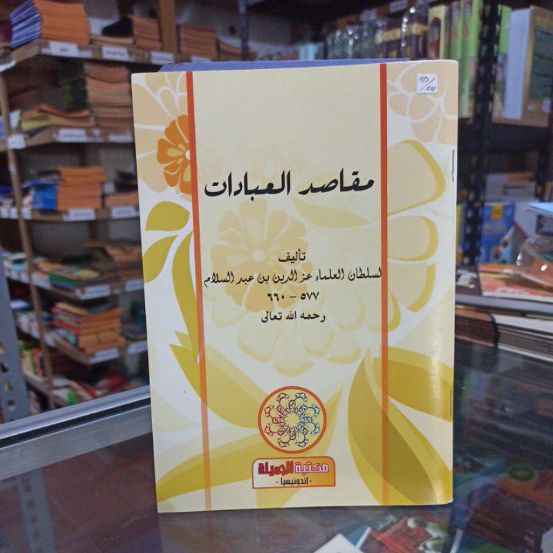

kitab Maqosidulibadah