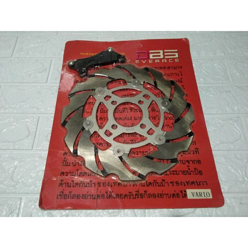 ⚫ PIRINGAN CAKRAM DISC BRAKE VARIASI LEBAR 300 MM MOTOR HONDA BEAT VARIO