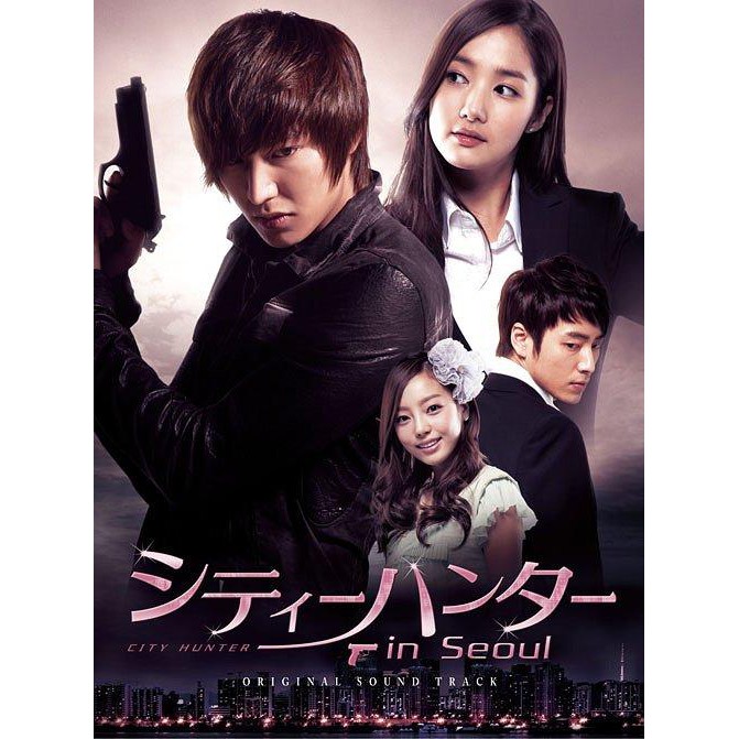 Dijual DVD Sereis City Hunter (2011) = 4 DVD