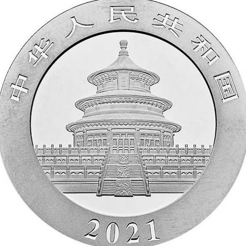 jual Koin Perak China Panda 2021 - 1 oz silver coin