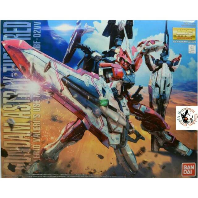 MG 1/100 Gundam Astray Turn Red Premium Bandai