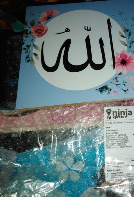 Hiasan Dinding Kaligrafi Poster Kayu Set Lafaz Allah Muhammad Quotes Cafe Vintage Wall Decor 20x20cm