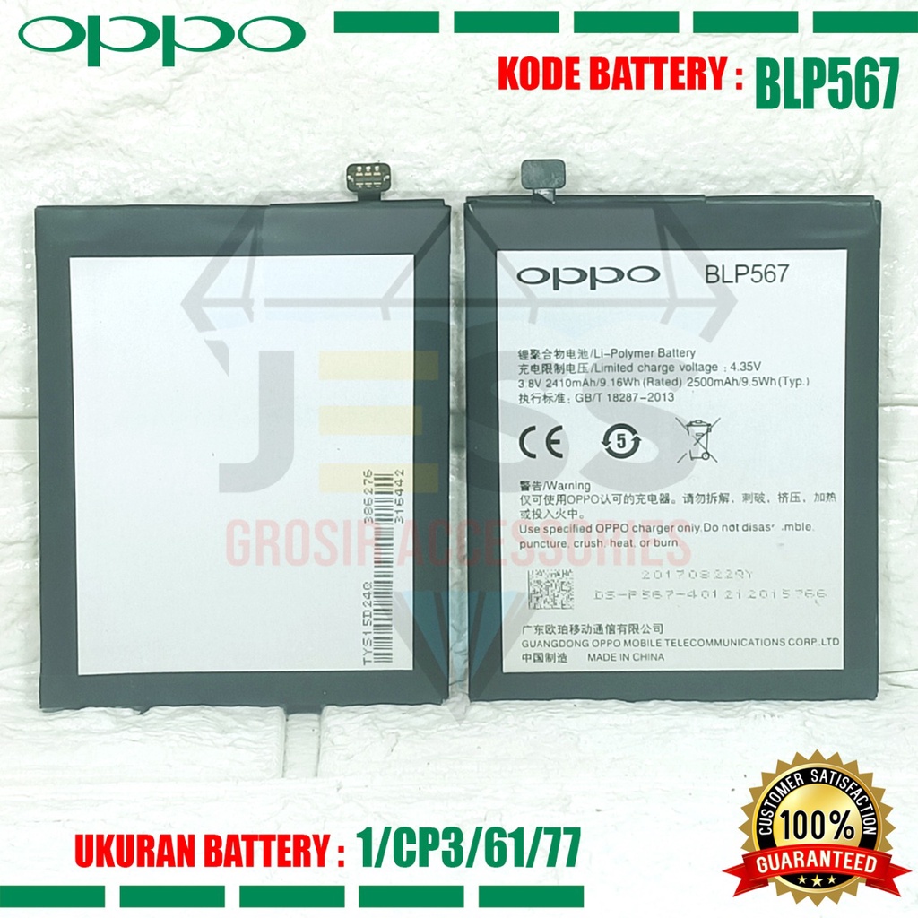 Baterai Battery Original BLP567 BLP-567 For tipe OPPO R1 , R1S , R1L , R1K , R829T , R8000 , R8006 , R8007