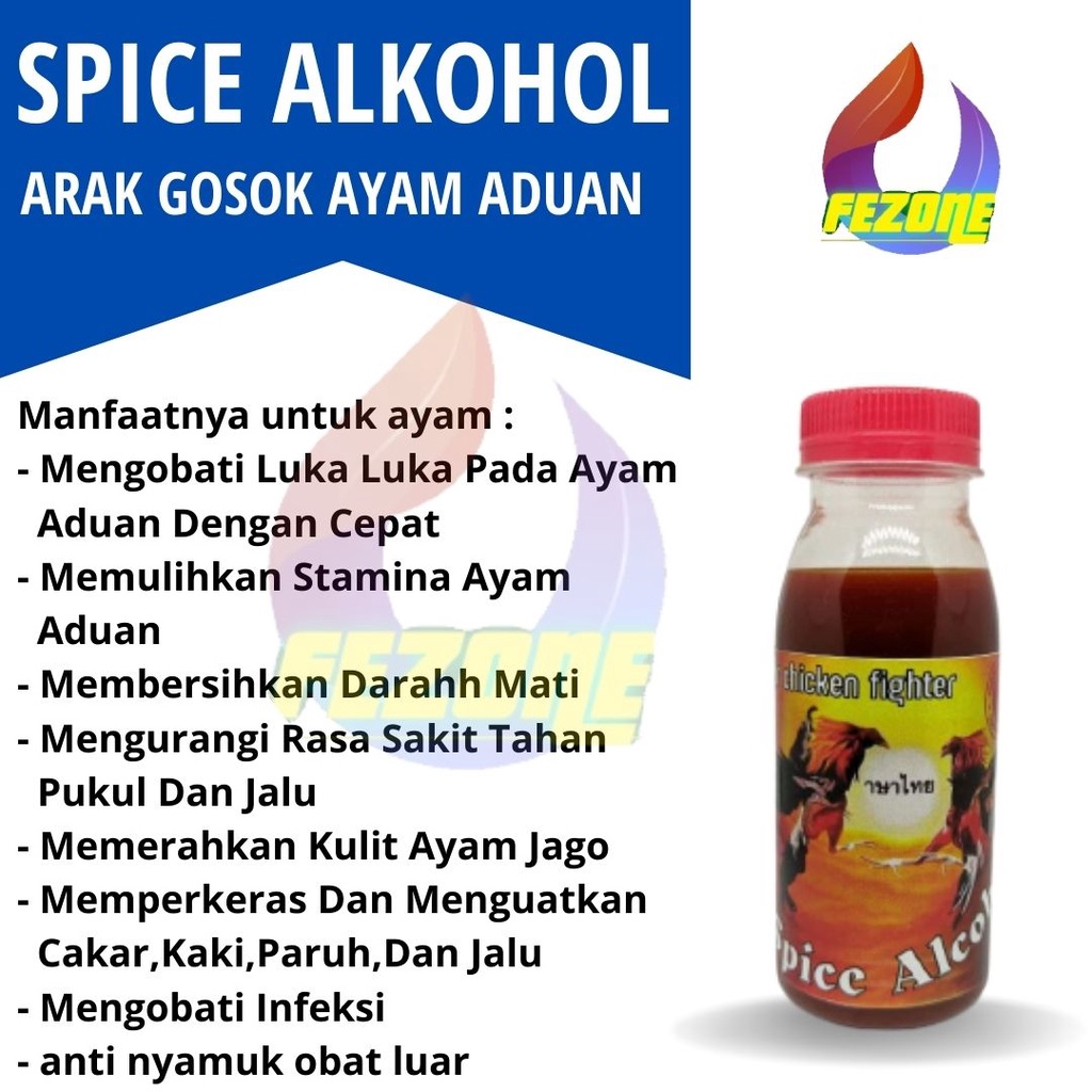 Arak Gosok Ayam Aduan Top Quality Arak Gosok Ayam Jago FEZONE