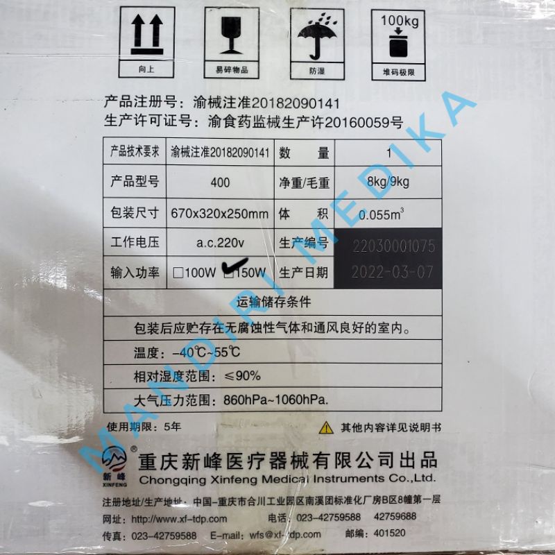 Lampu Sinar Infrared Qhongqing Xinfeng TDP CQ 400