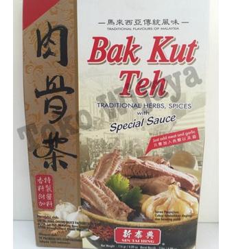 

Untuk Anda--Bak Kut Teh Sin Tai Hing