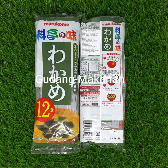 

Ready- Marukome Japan Miso Wakame Instant Miso Soup Mix Sup Instant Jepang - Standard