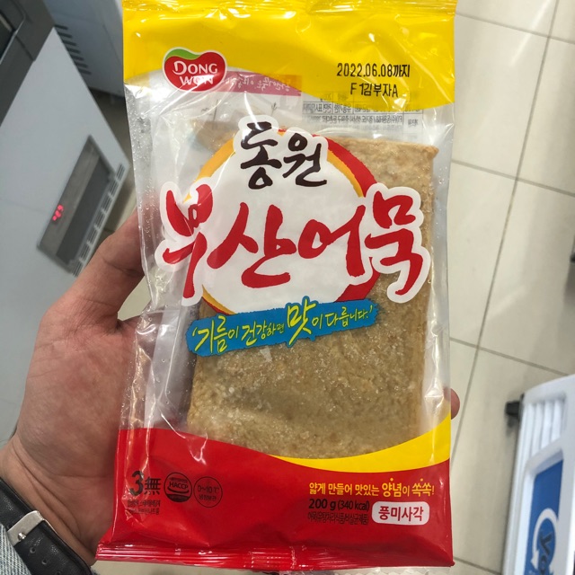 

ODENG / FISHCAKE KOREA / EOMUK - Dongwon (200/500/1000 gr) GOJEK ONLY