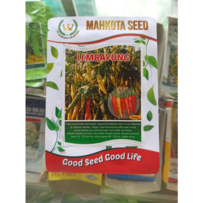 Benih Cabe Lembayung Mahkota Seed - 10 Gram